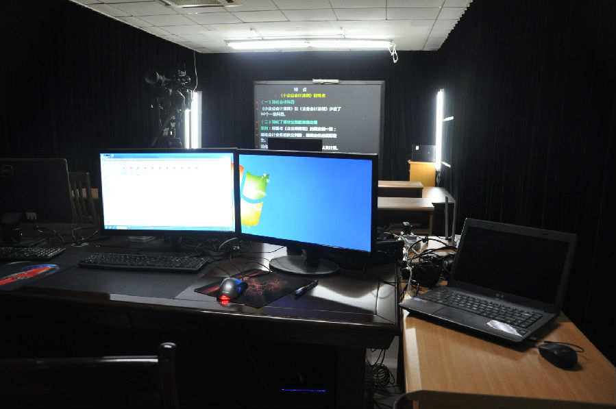 税收案例研讨室《录播厅》