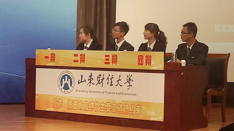 2014年全国大学生税收辩论赛南京赛区季�?jpg