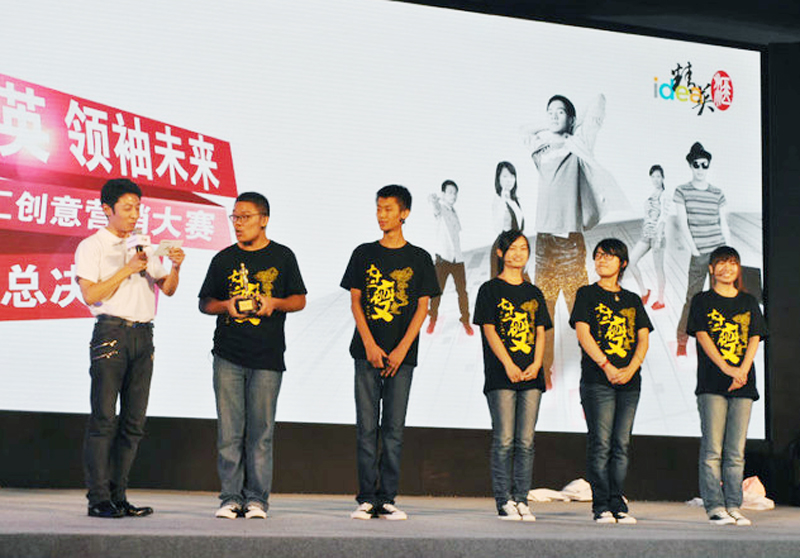 2012年校学生团队荣获2012联想idea精英汇创意营�?��赛全国�?决赛11�?jpg