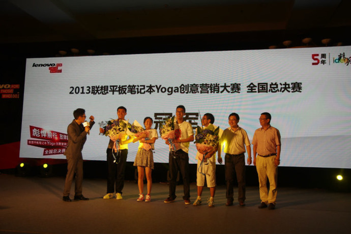 2013年校学生荣获2013联想设计营销大赛全国总决赛冠�?jpg