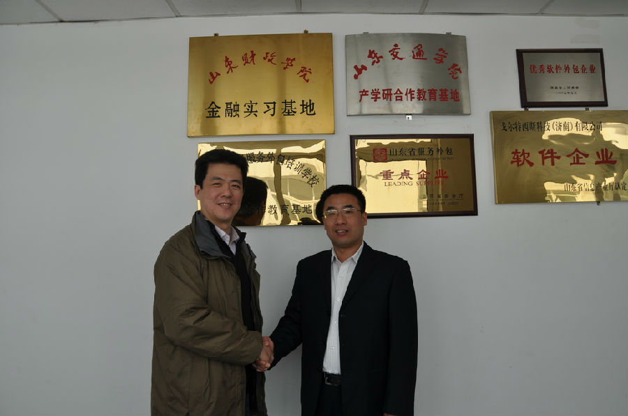 2011年戈尔特西斯实习基地牌子_调整大小.JPG