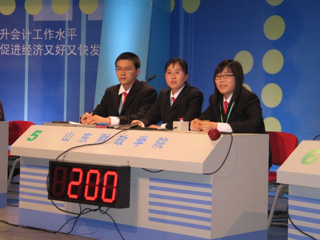 2009年会计学院代表队获山东省第四届会计知识大赛第二名.jpg