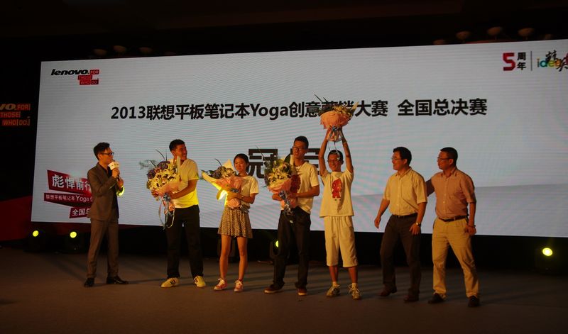 2013联想创业营销大赛.jpg